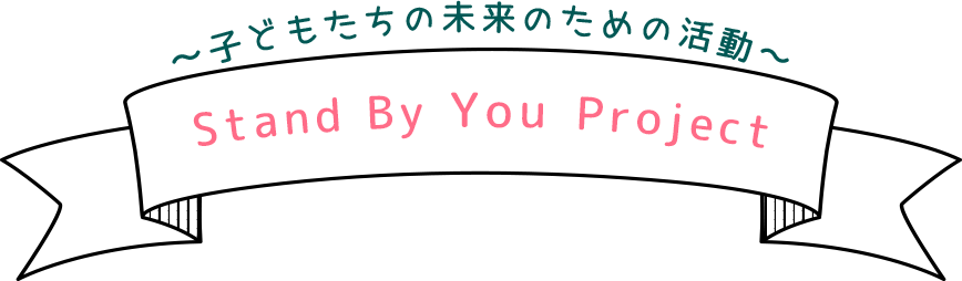 Stand By You ​Project