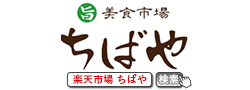 ちばや